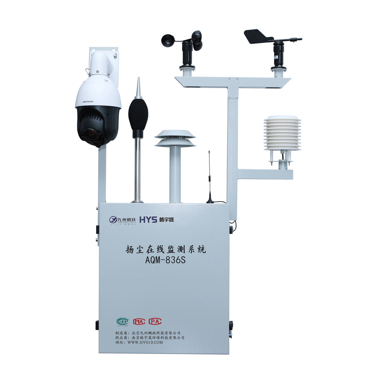 河南揚塵在線監(jiān)測系統(tǒng)AQM-836S